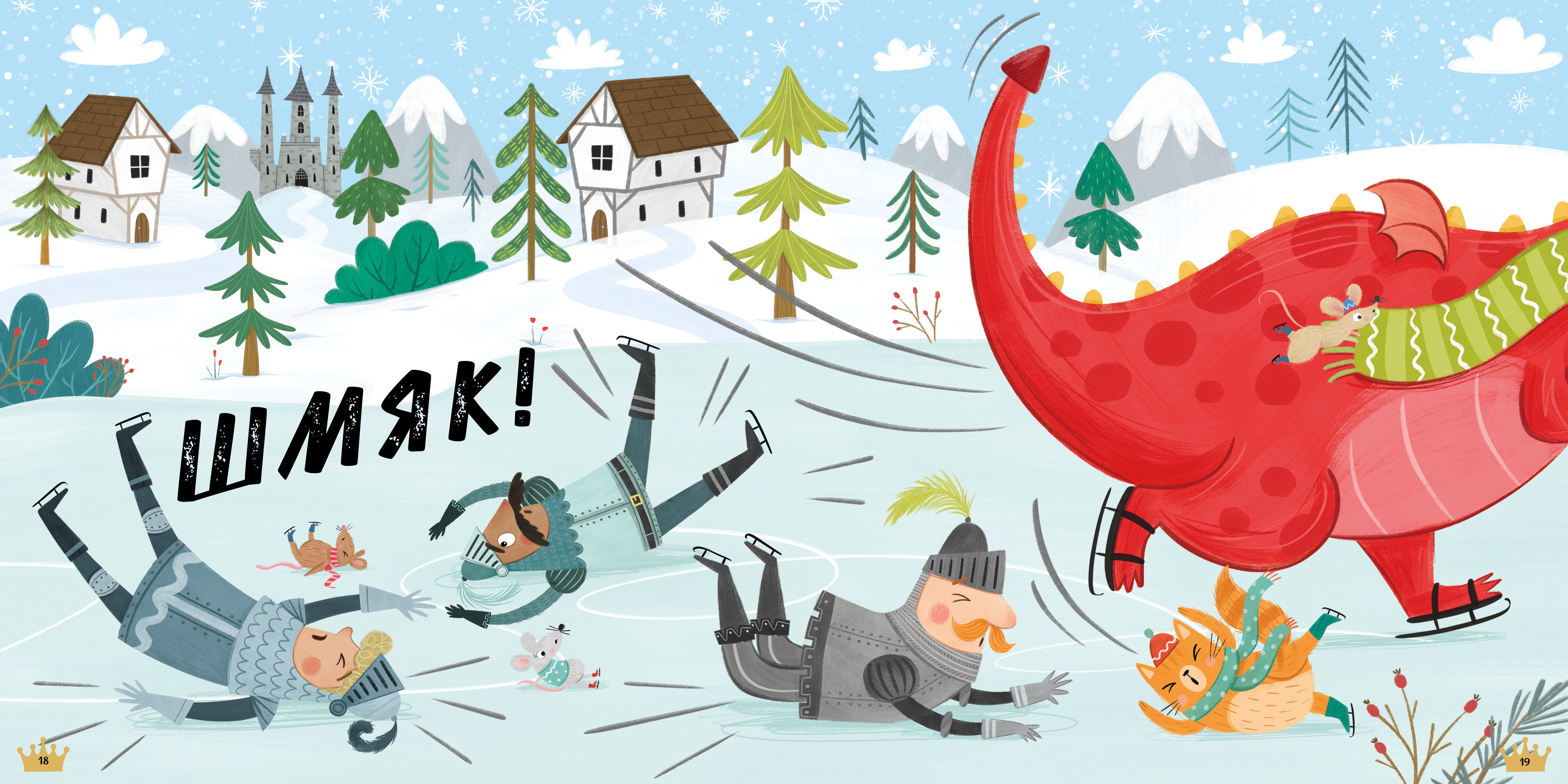 С Новым годом, Дракоша! Clever Дракоша - фото 5