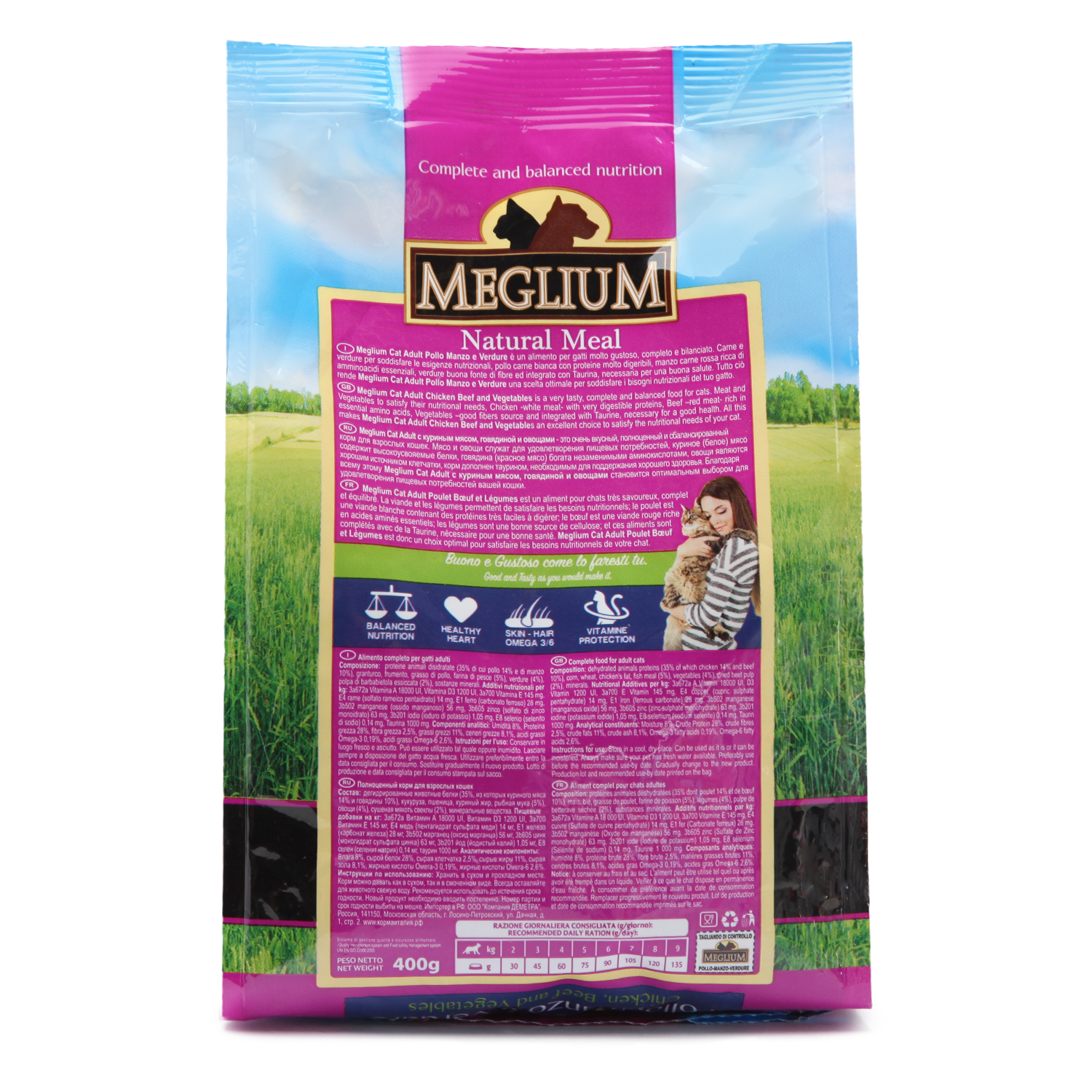Корм сухой для кошек Meglium Adult 400г говядина - фото 3