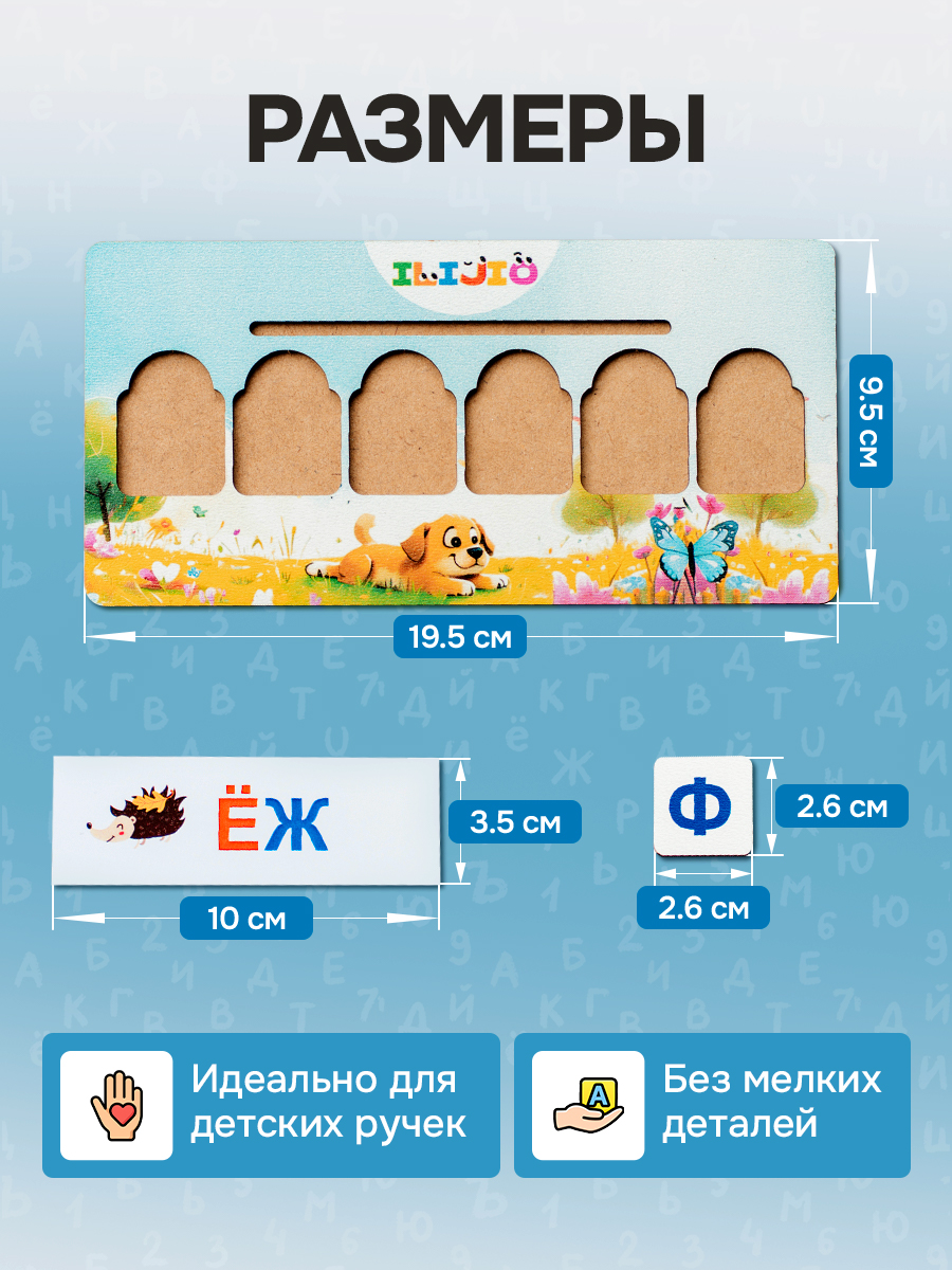 Игровой набор ILIJIO - фото 5