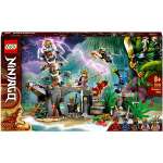 Конструктор LEGO NINJAGO