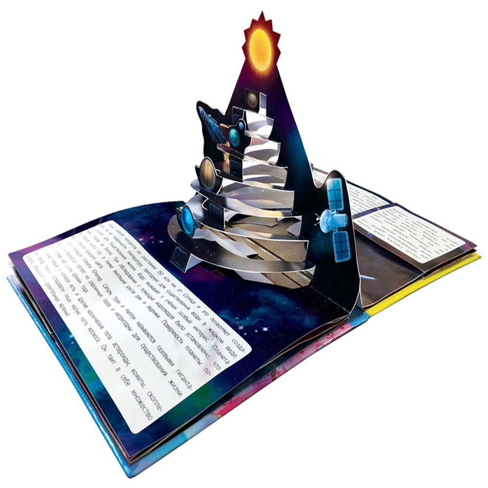 Книга с объемными картинками Malamalama Энциклопедия POP UP Космос - фото 21