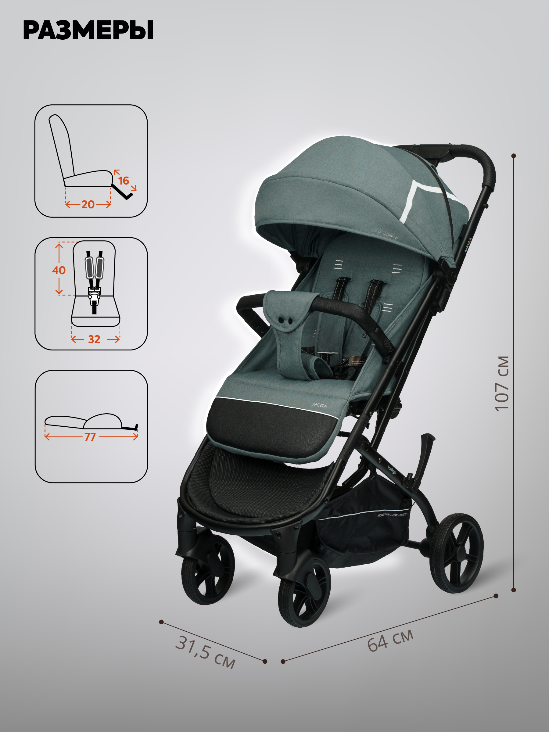 Коляска прогулочная Indigo Mega зеленый - фото 2