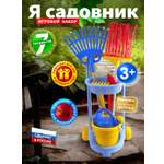 Песочный набор СТРОМ