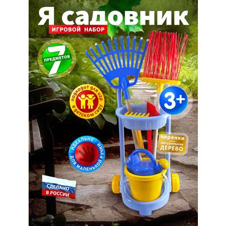 Песочный набор СТРОМ