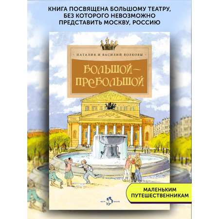 Книга для детей Настя и Никита развитие детей