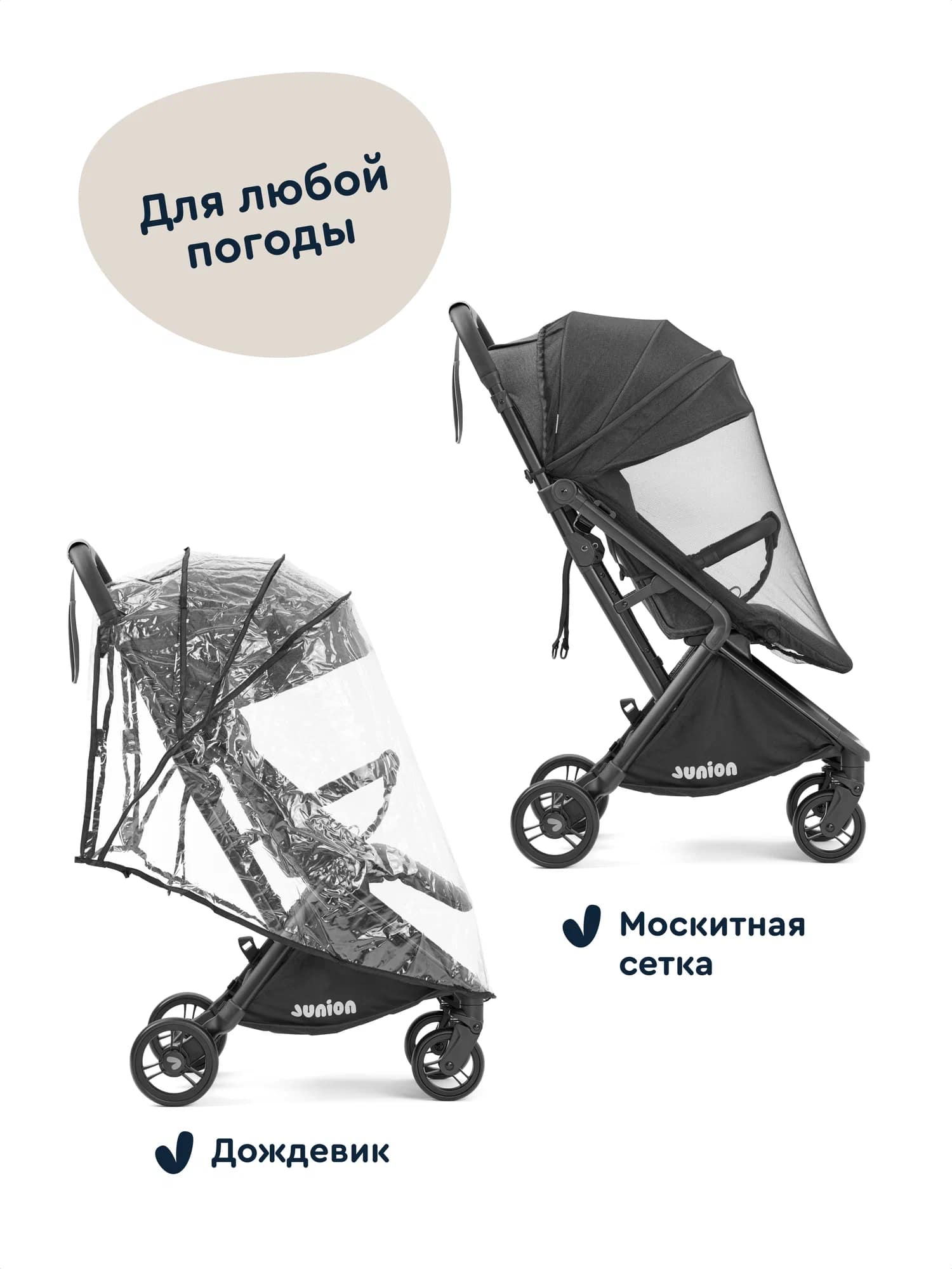 Коляска прогулочная Junion Kidibeep - фото 15