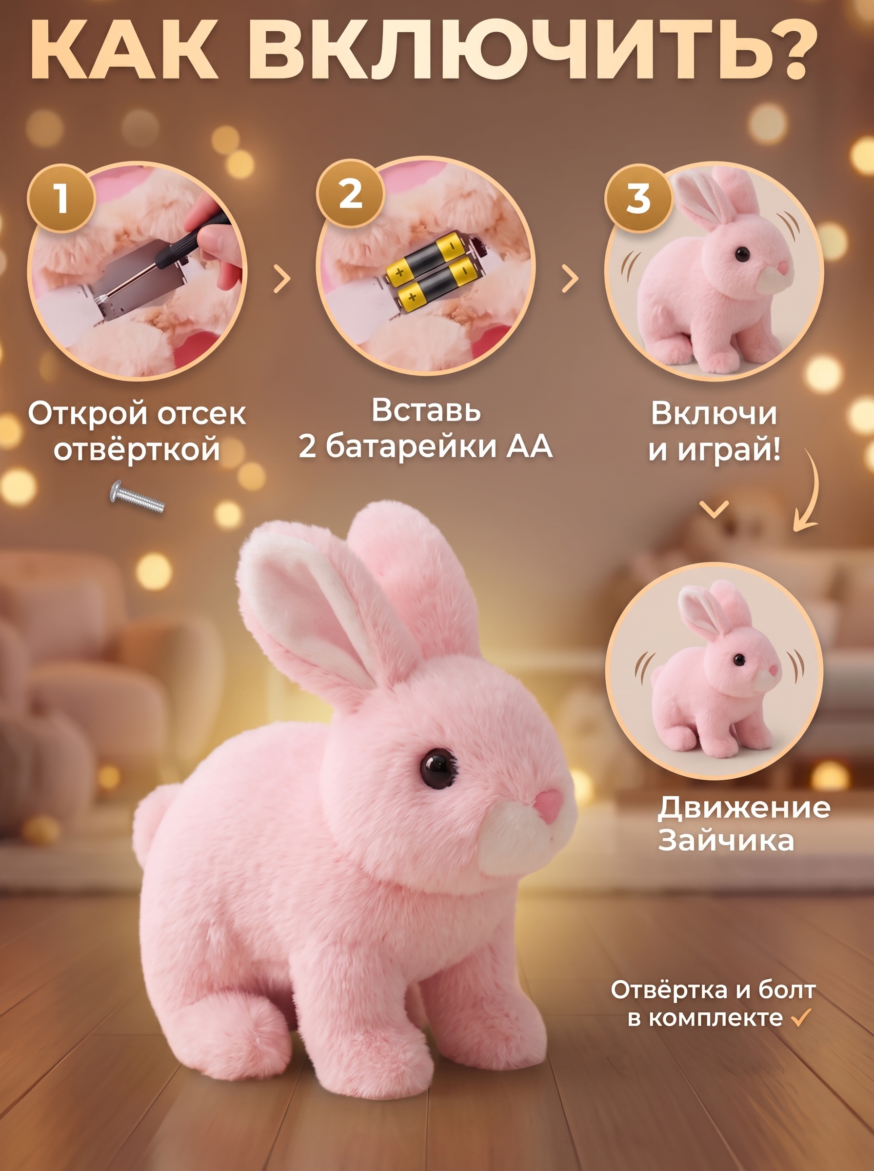 Мягкая игрушка FAVORITSTAR DESIGN - фото 7