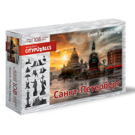 Пазл Нескучные игры классический