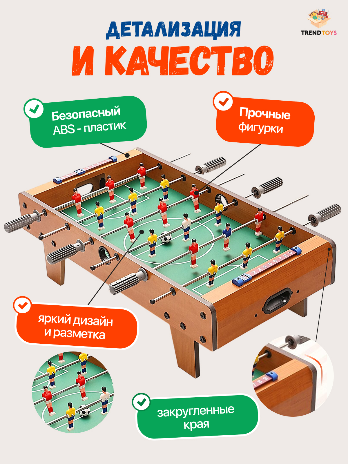 Настольная игра TrendToys футбол - фото 7