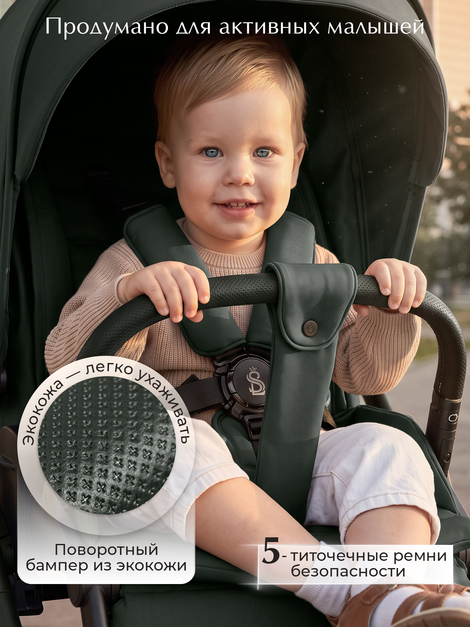 Коляска 2в1 Sweet Baby Dolce Forest Green зеленый - фото 9