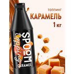 Топпинг SPOOM 1 кг