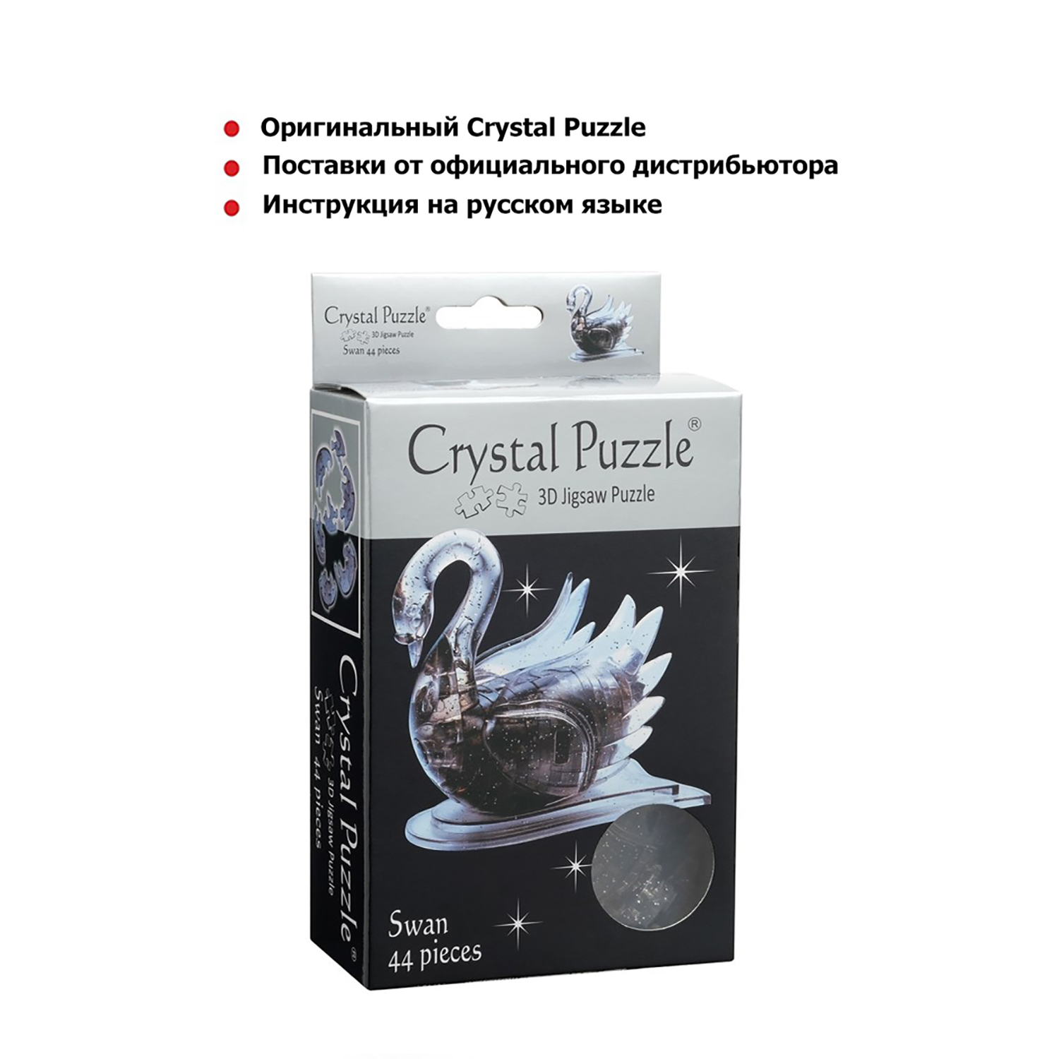 Пазл Crystal Puzzle 3D - фото 3