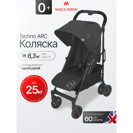 Коляска прогулочная Maclaren Techno ARC Black/Black