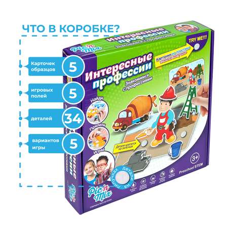 Игра развивающая PicnMix Умные Липучки Интересные профессии 112009