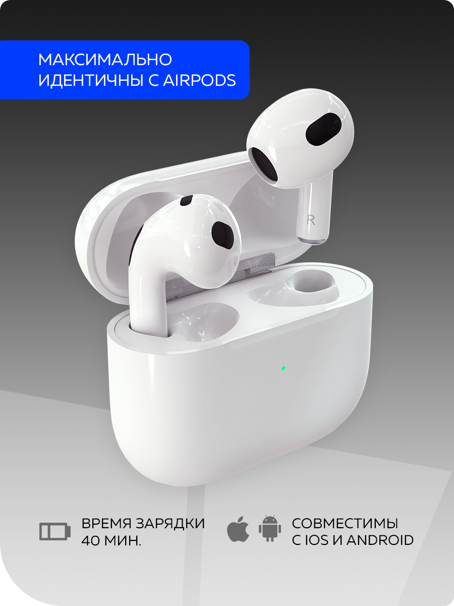 Наушники TWS More Choice - фото 3