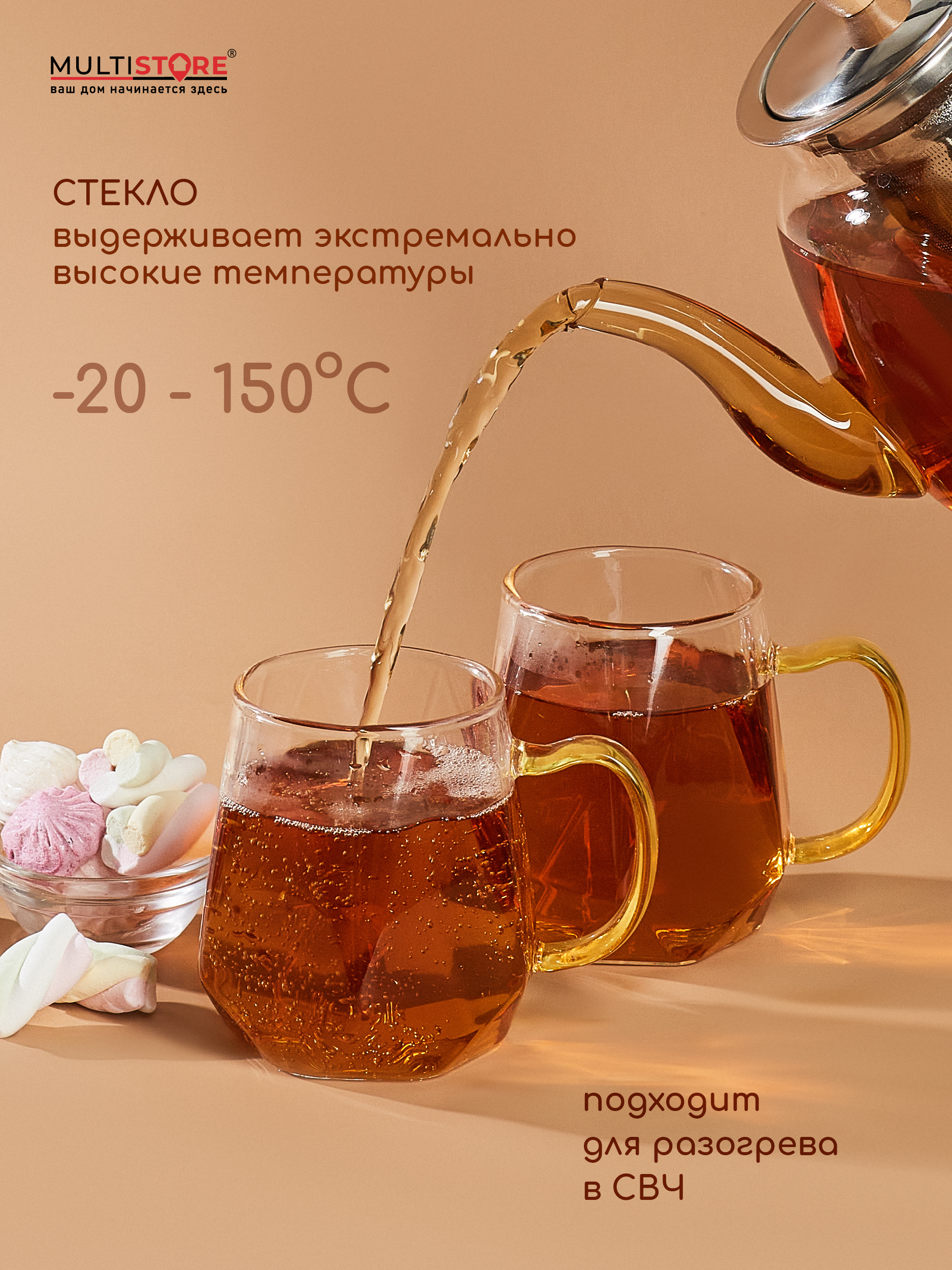 Кружки стеклянные с двойными стенками Multistore 2 шт. 300 мл - фото 2