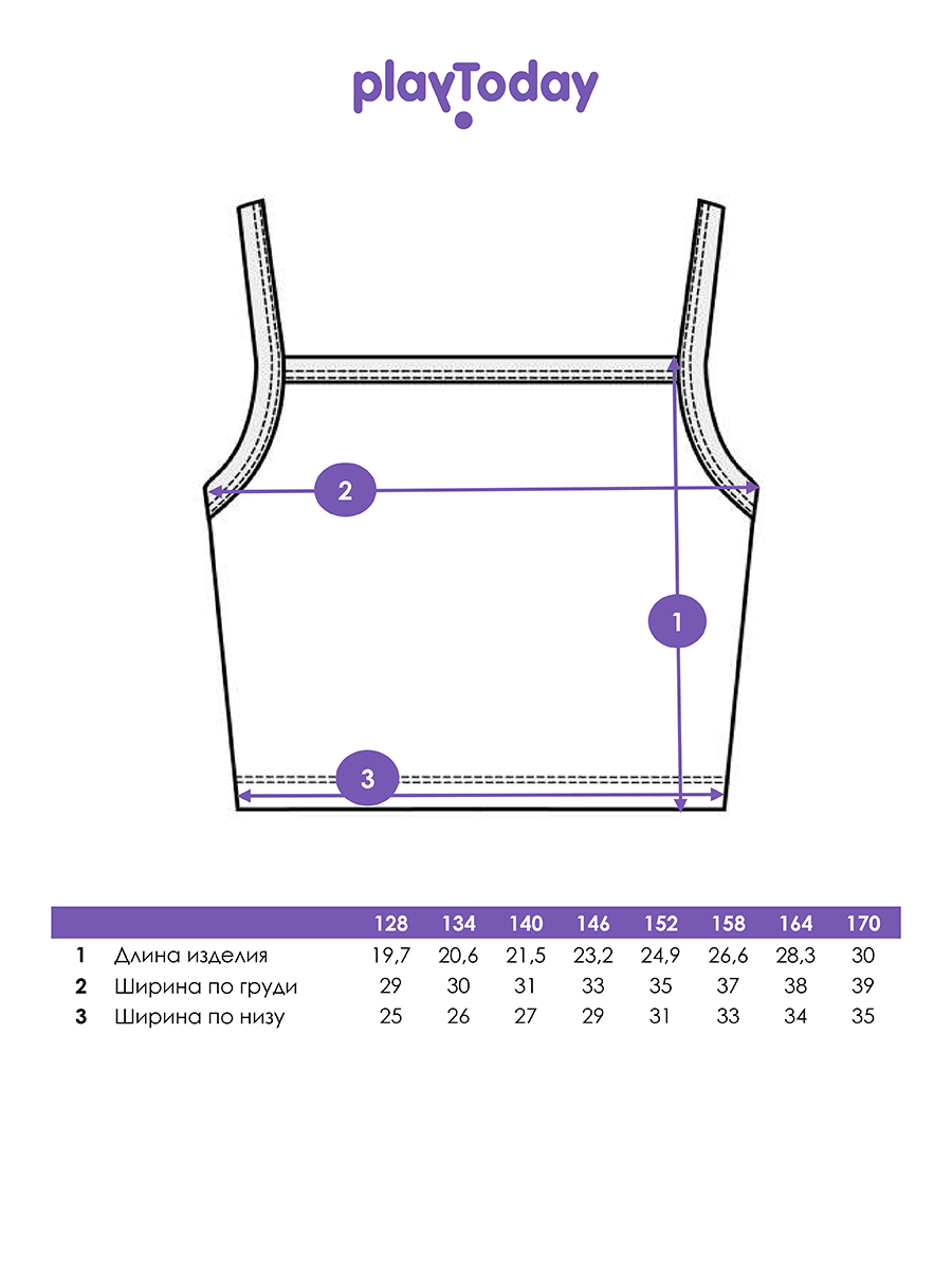 Топ 2 шт PlayToday 12621614 - фото 5