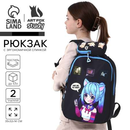 Рюкзак ART hype