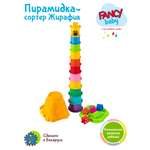 Игрушка Fancy сортер