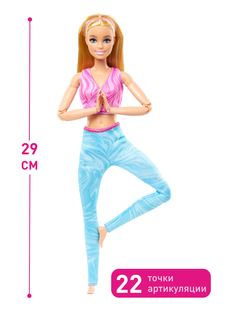 Кукла модельная Barbie Made to move Блондинка высота 29 см HRH27 - фото 2