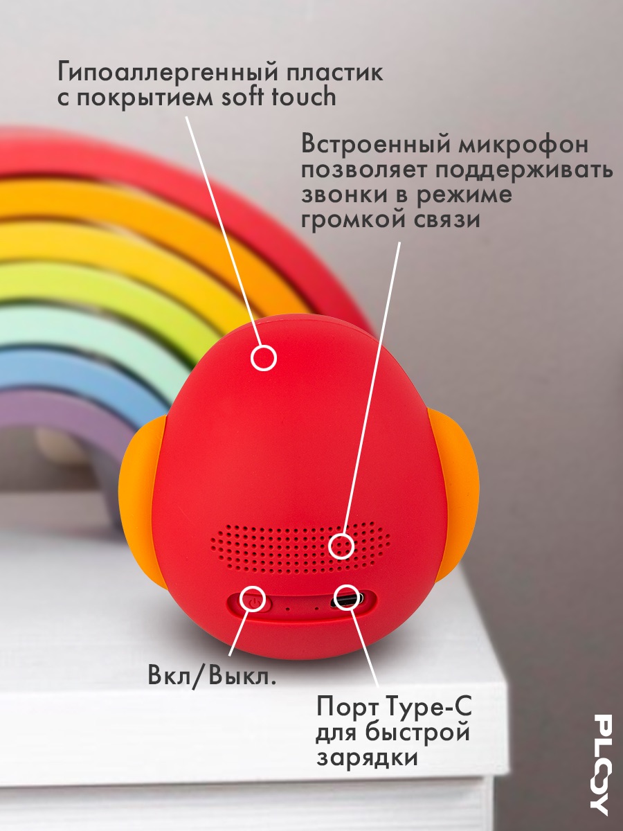 Колонка bluetooth PLOY - фото 3