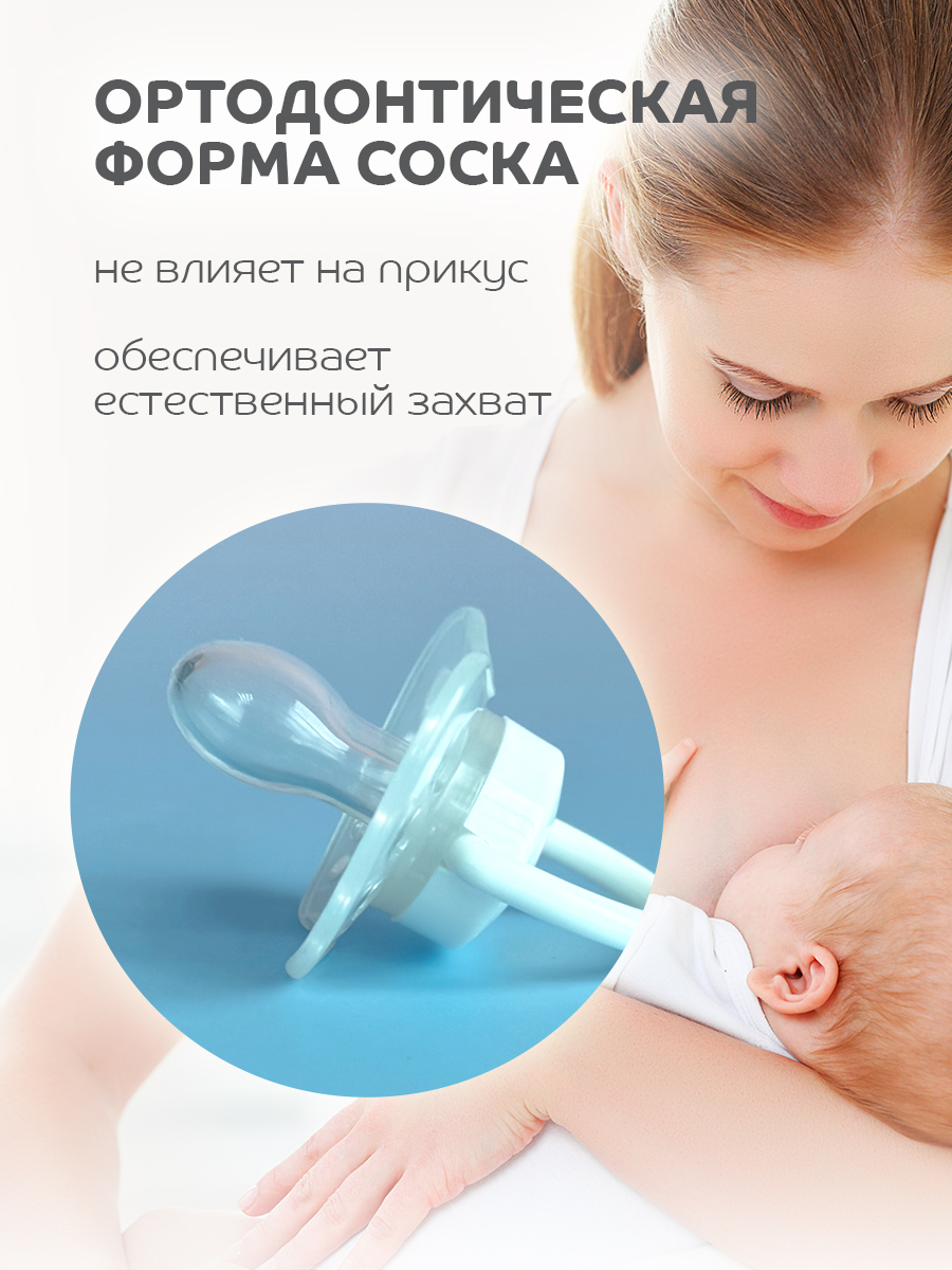 Пустышка Lubby силикон от 0 мес. - фото 2