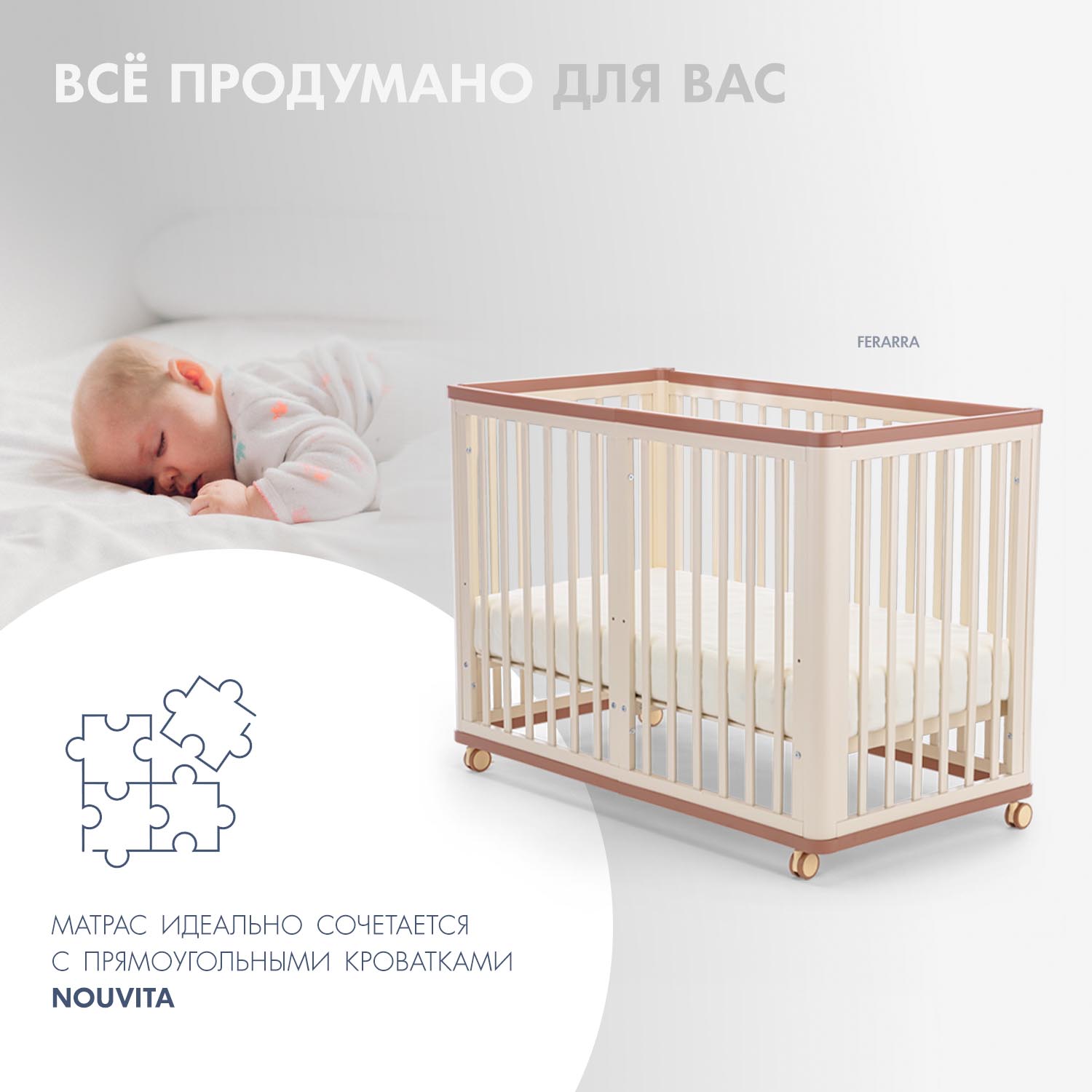 Матрас Nuovita Pratico 125х65 - фото 7