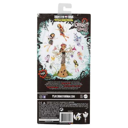 Кукла модельная Monster High