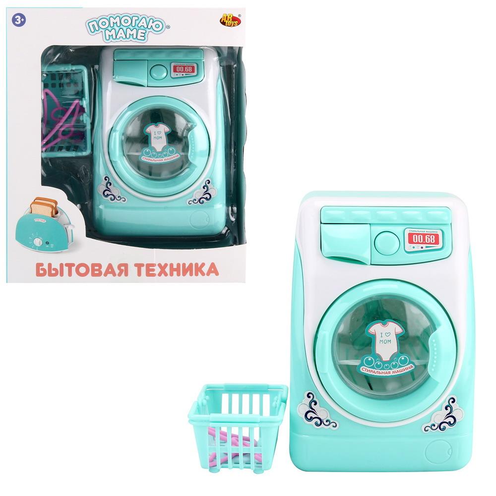Игрушка Abtoys стиральная машина - фото 1