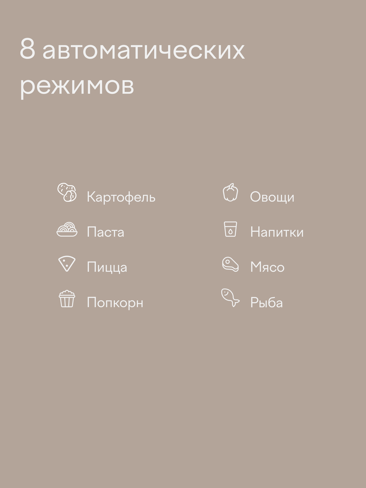 Микроволновая печь Tuvio MW03GB 20 л с функцией разморозки и автоменю серая - фото 6