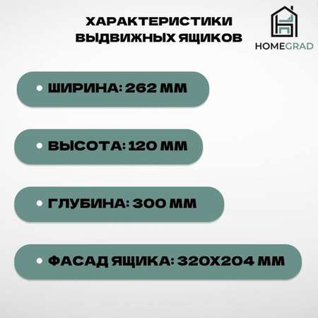 Стол косметический HomeGrad Sura
