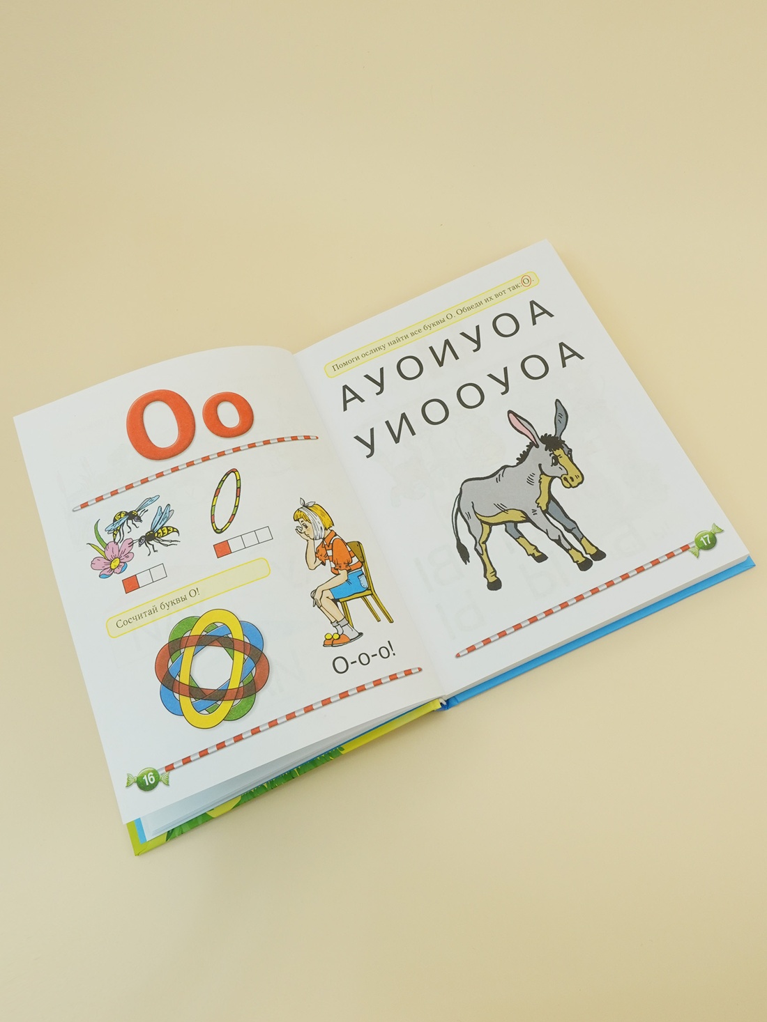 Книга Махаон Логопедический букварь. - фото 3