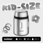 Термос для еды Jerrycan 700 мл Bobber матовый