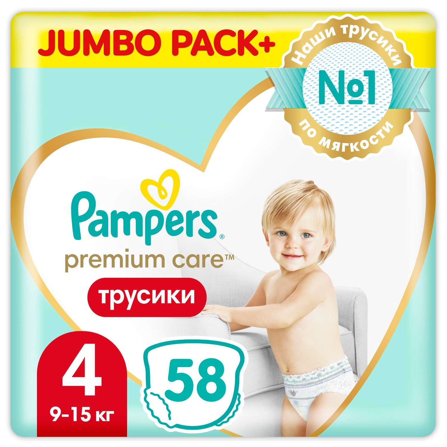 Трусики Pampers Premium Care 4 (9-15 кг) 58 шт. - фото 1