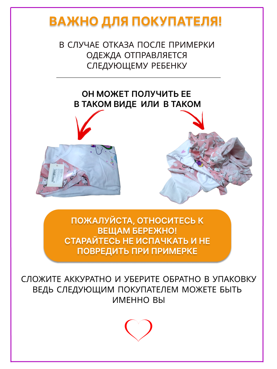 Майка 3 шт Babycollection 356/mkb002/sph/k3/026/p1/W*dбелый,светло-розовый - фото 16