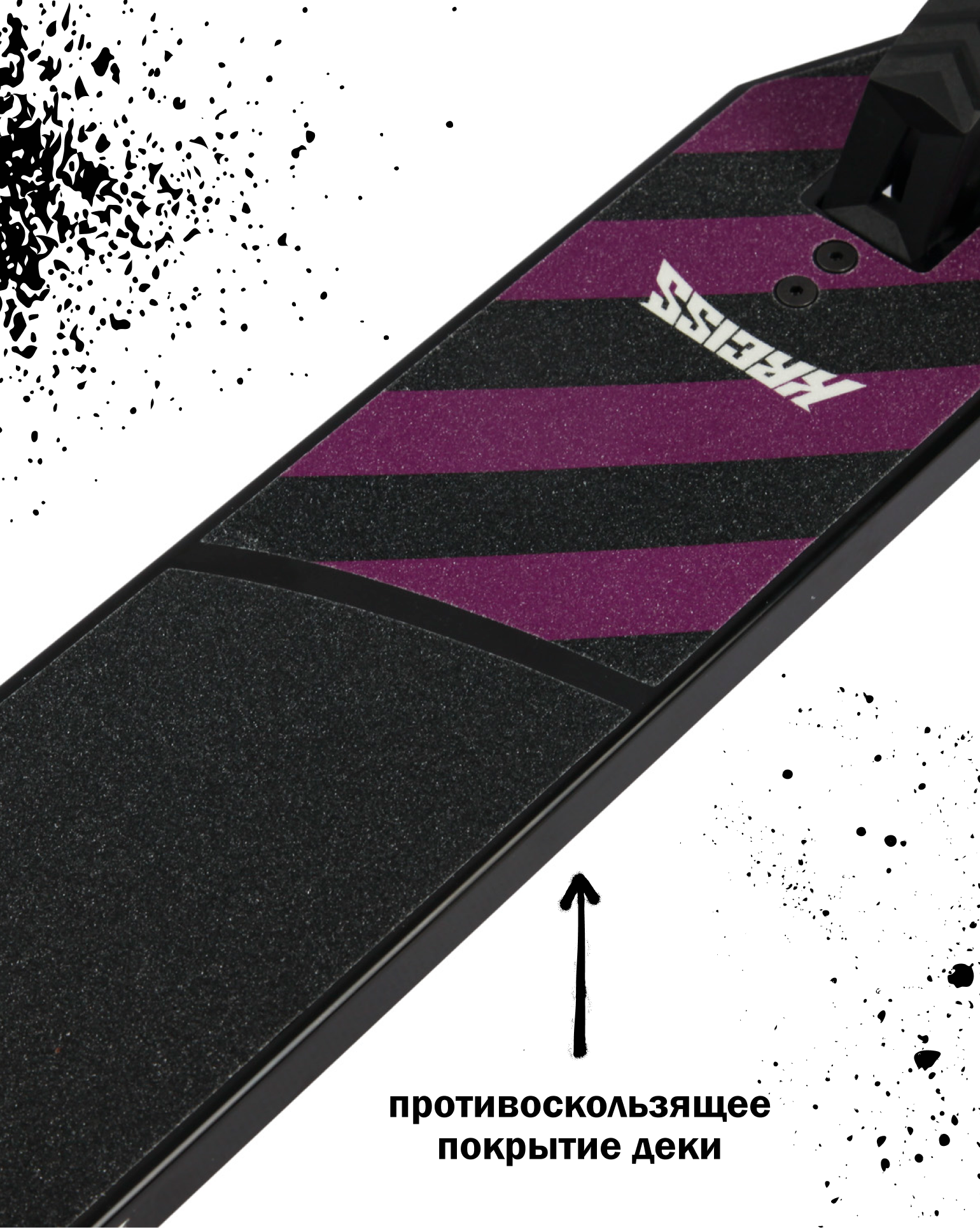 Трюковой самокат Kreiss двухколесный - фото 7