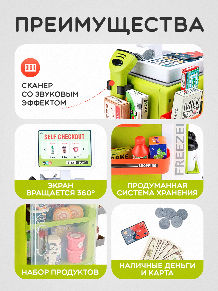 Игровой набор Рыжий кот прилавок, касса, продукты - фото 4