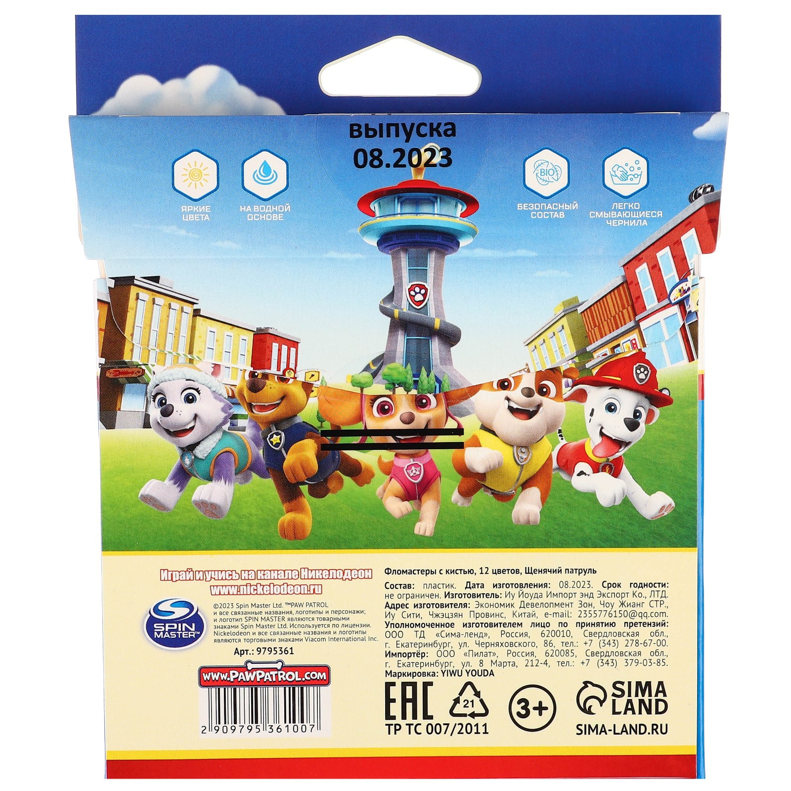 Фломастеры Paw Patrol 12 шт. - фото 12