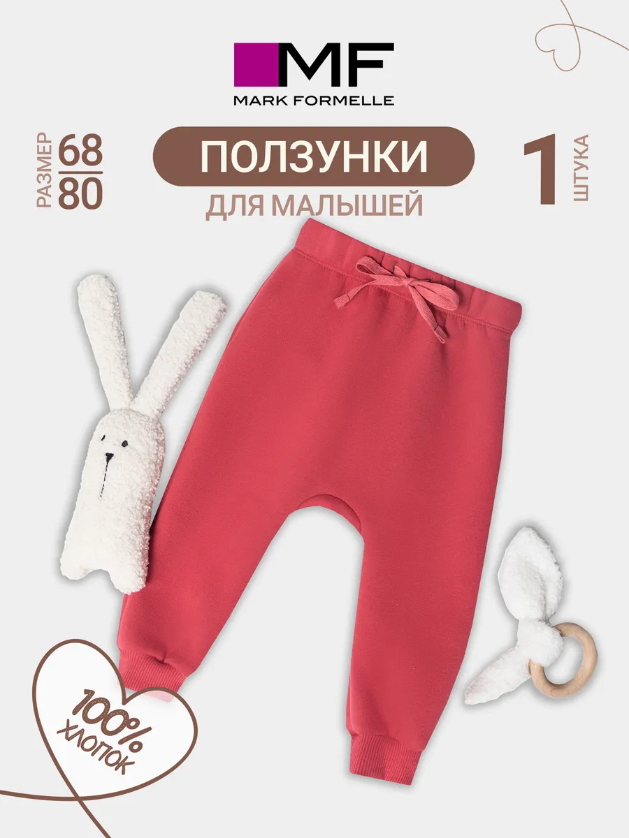 Брюки Mark Formelle (Марк Формэль) 85115/кисельный - фото 2