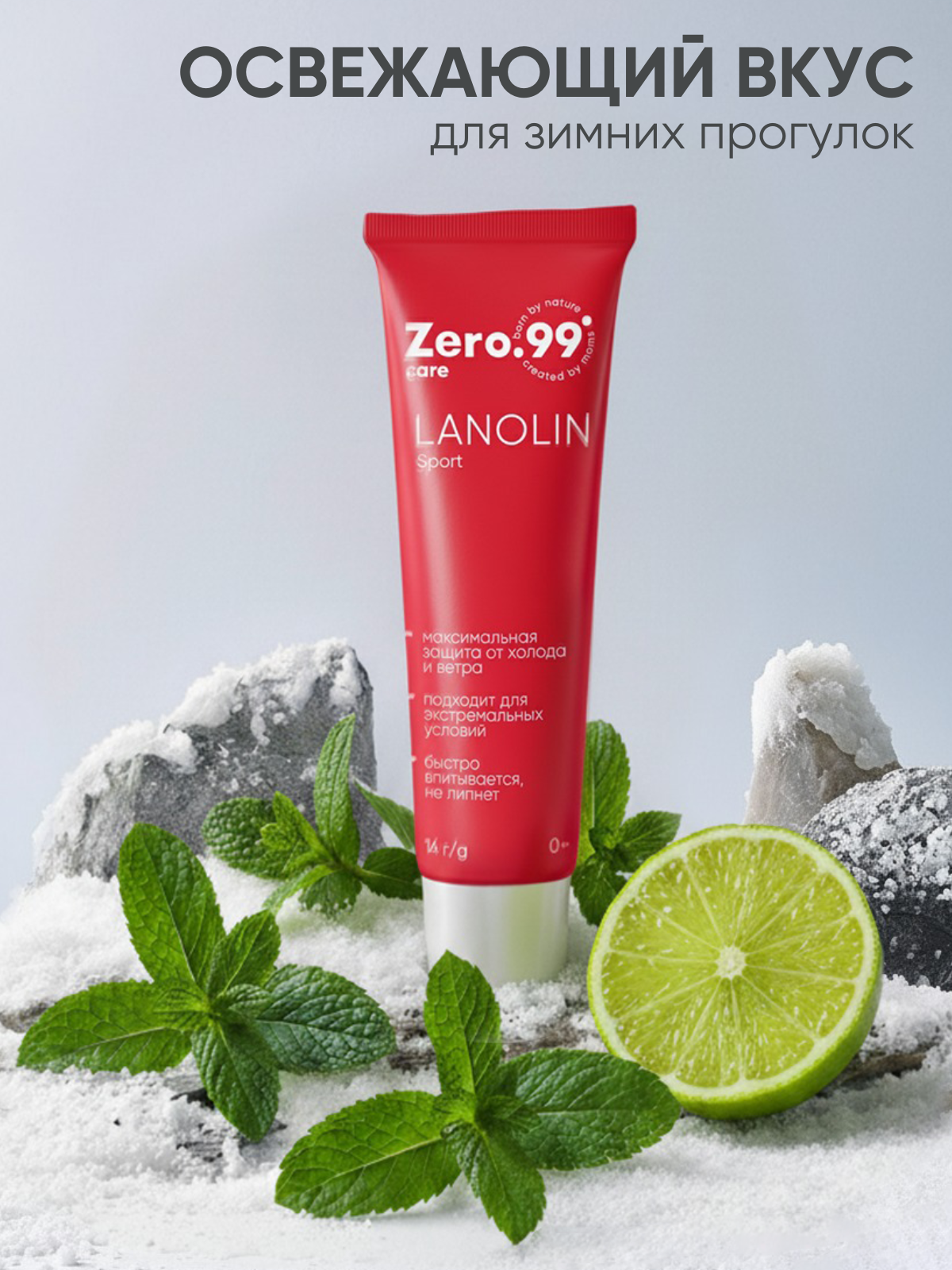 Бальзам ZerO-99 14 мл - фото 6