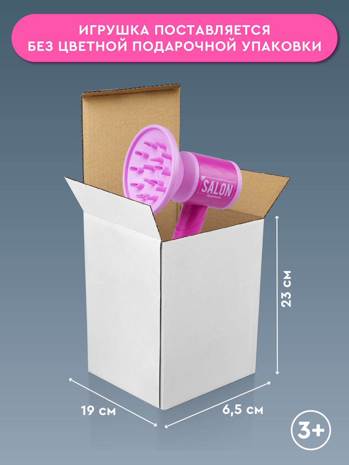 Игрушка AMORE BELLO фен, инструменты - фото 7