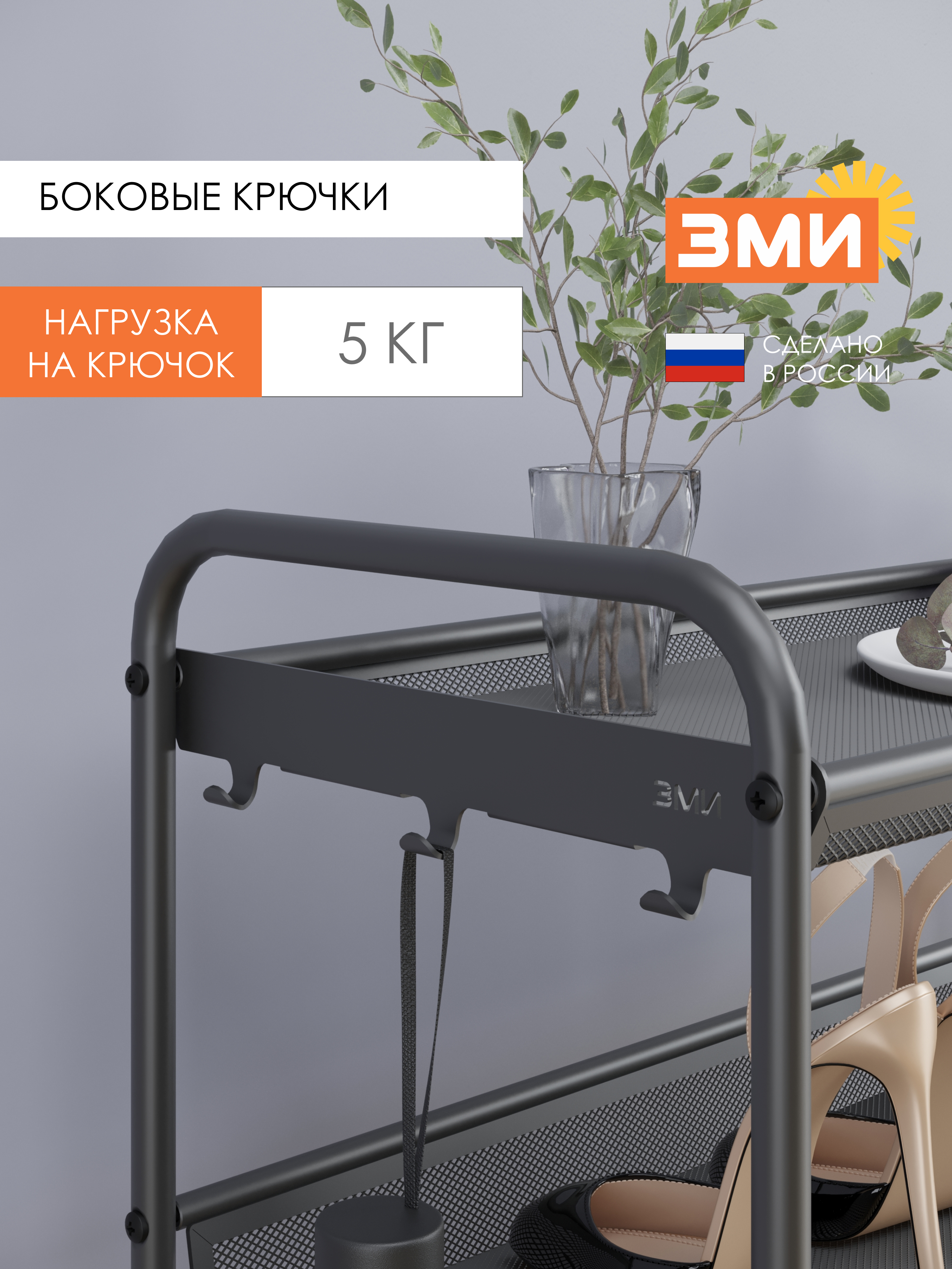 Обувница ЗМИ Женева 15 цвет графит - фото 2