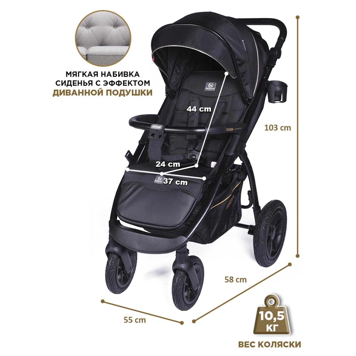 Коляска прогулочная BabyCare Venga черный - фото 9
