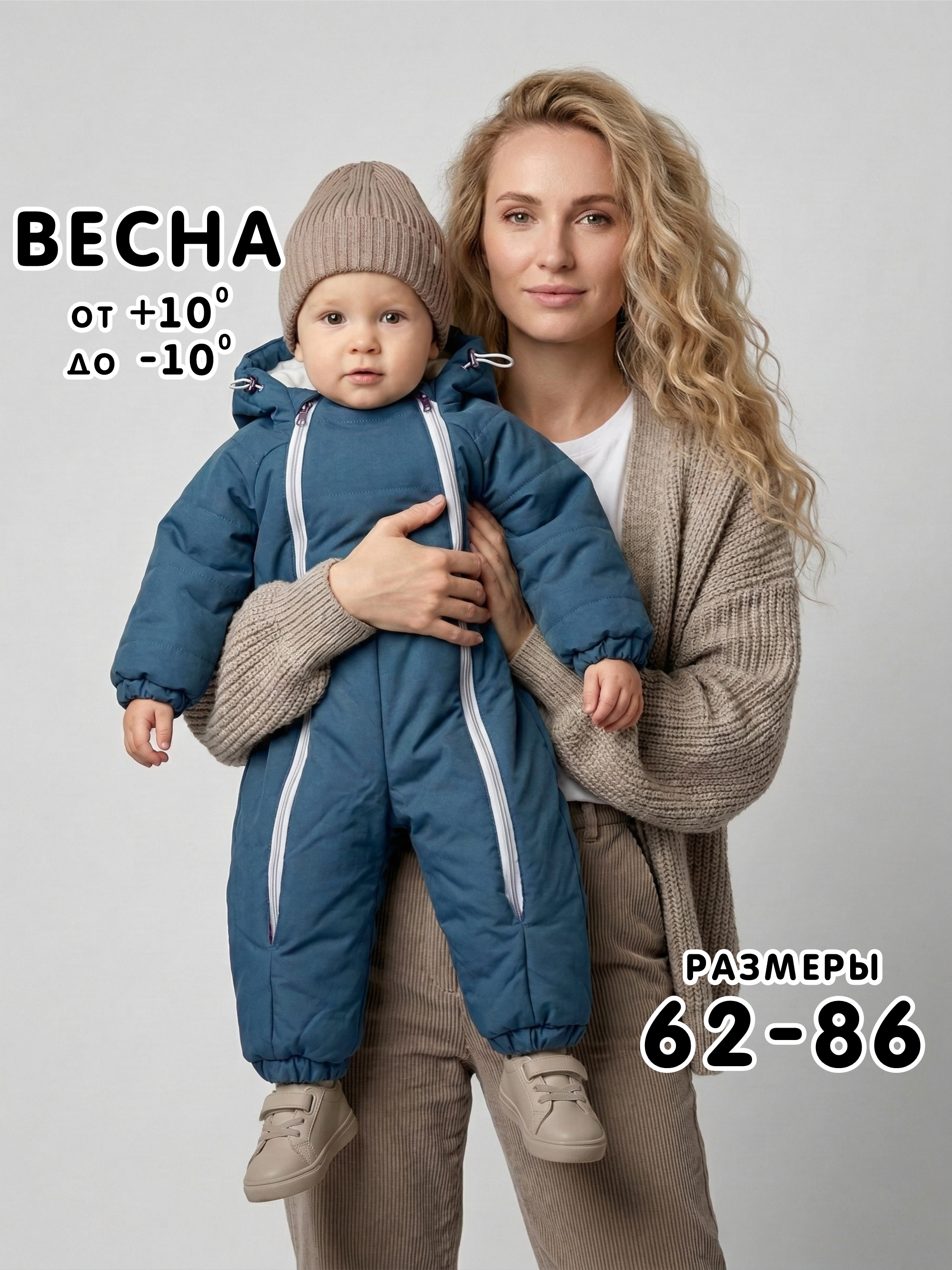 Комбинезон СОННЫЙ ГНОМИК 2315/60 - фото 2