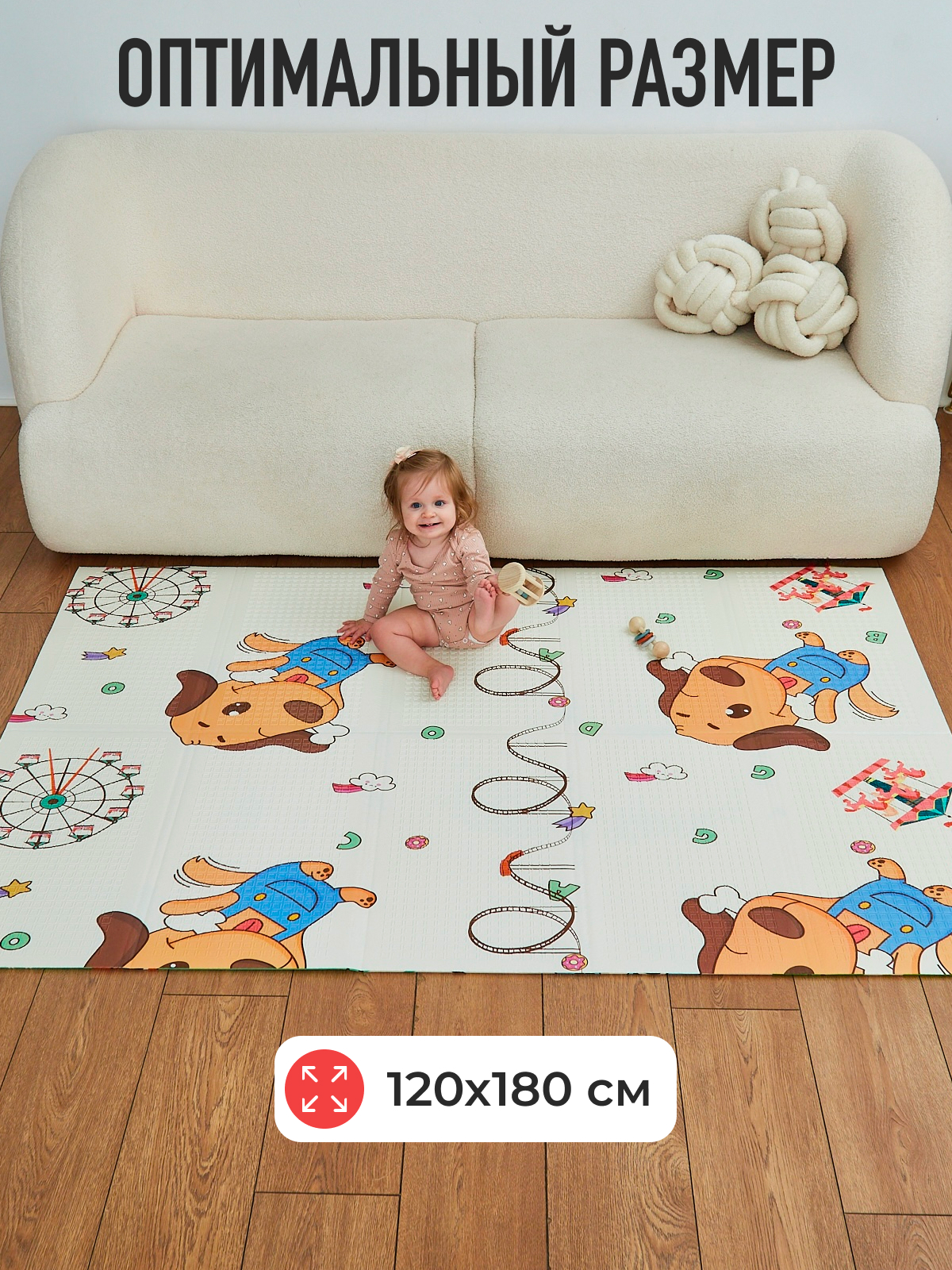 Детский складной коврик Mamagoods Котики и собачка 120 x 180 см 1 шт. - фото 3