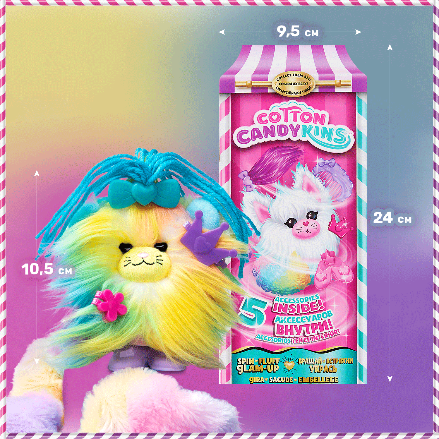 Игровой набор Cotton Candykins - фото 3