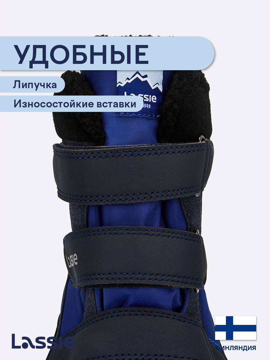 Ботинки Lassie 73405401-6960 - фото 6