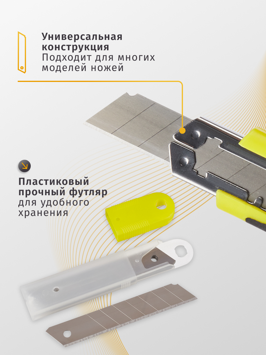 Лезвие Navigator - фото 4