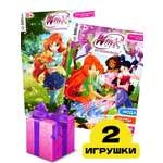 Набор журналов для девочек ИД Лев Winx Волшебницы 1/26 и 2/26 + 2игрушки