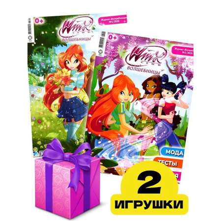 Набор журналов для девочек ИД Лев Winx Волшебницы 1/26 и 2/26 + 2игрушки